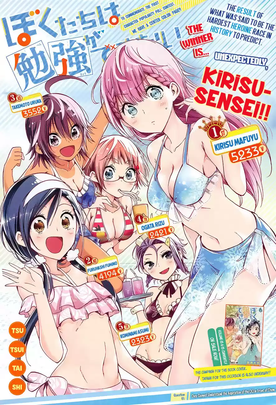 We Can't Study Question 61