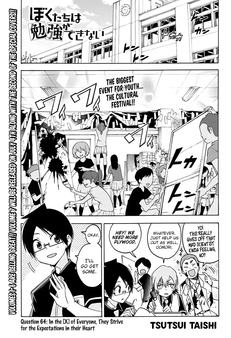 We Can't Study Question 64