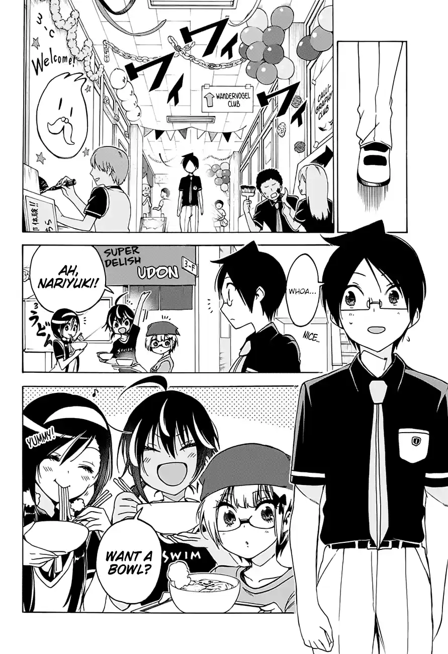 We Can't Study Question 64