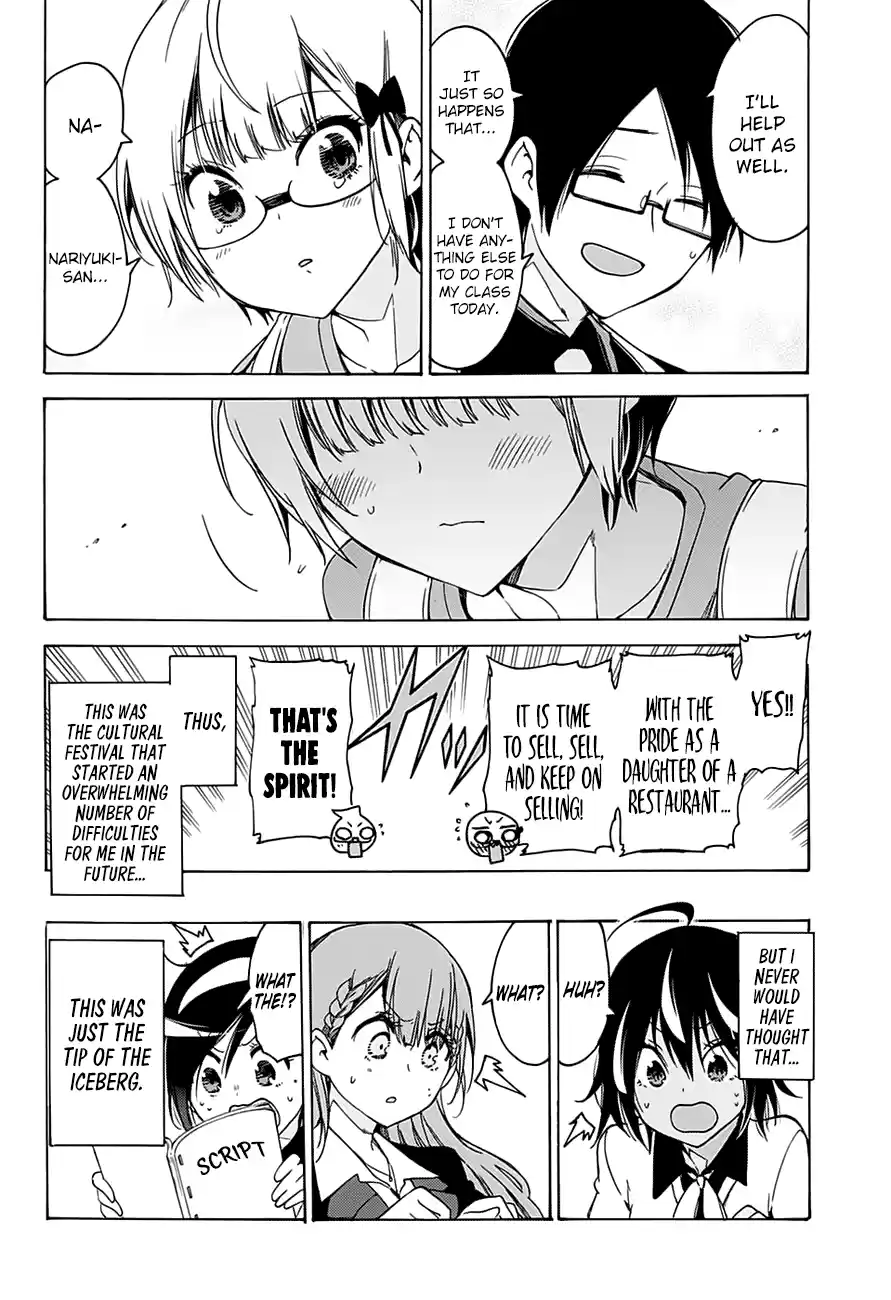 We Can't Study Question 64