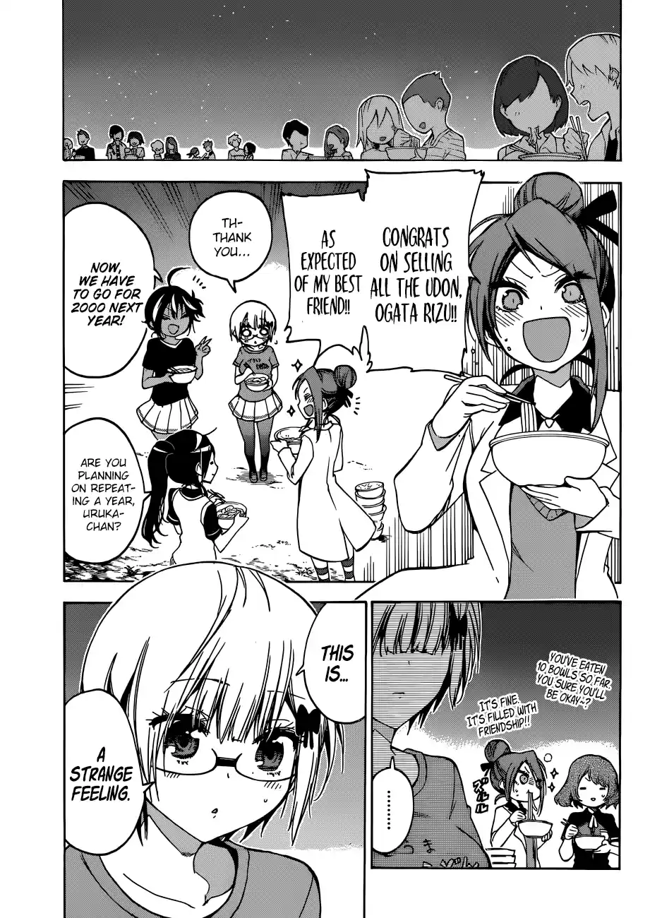 We Can't Study Question 69