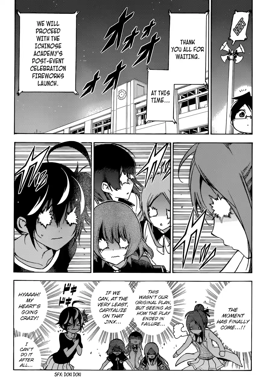 We Can't Study Question 69