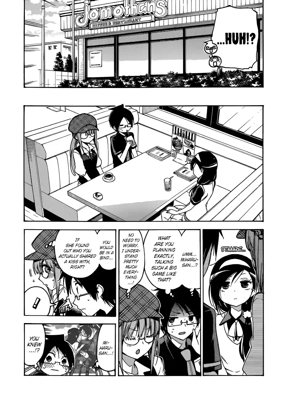 We Can't Study Question 73