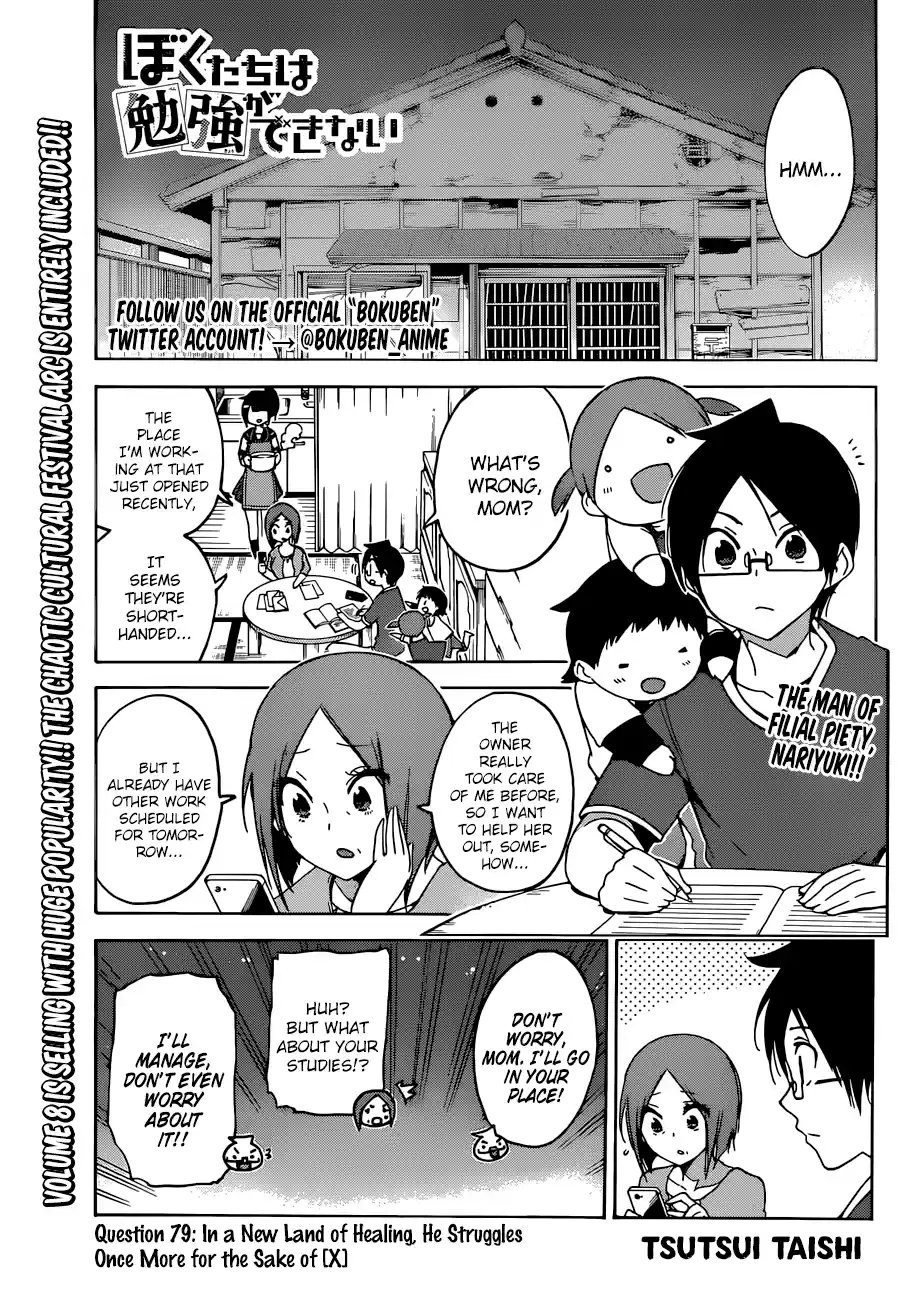 We Can't Study Question 79