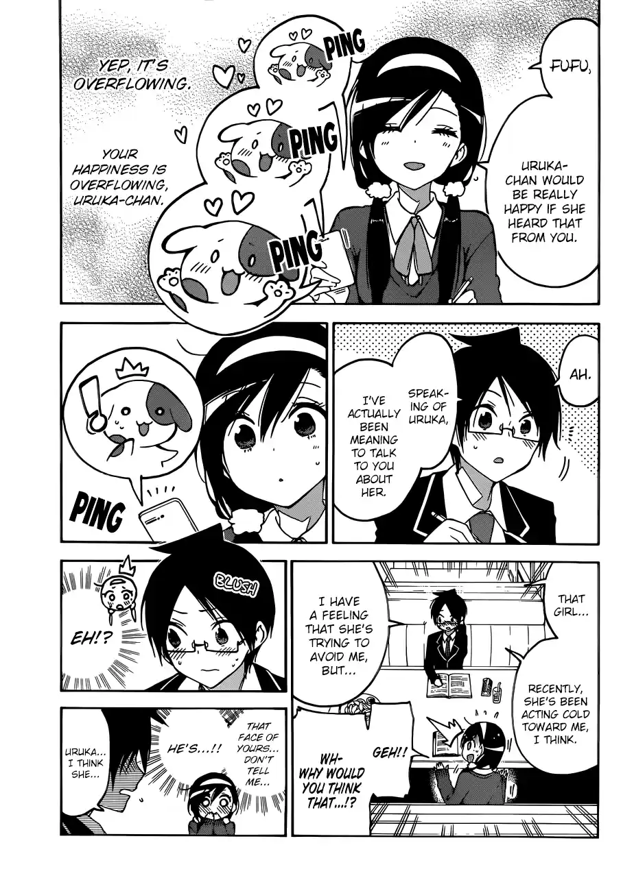 We Can't Study Question 83