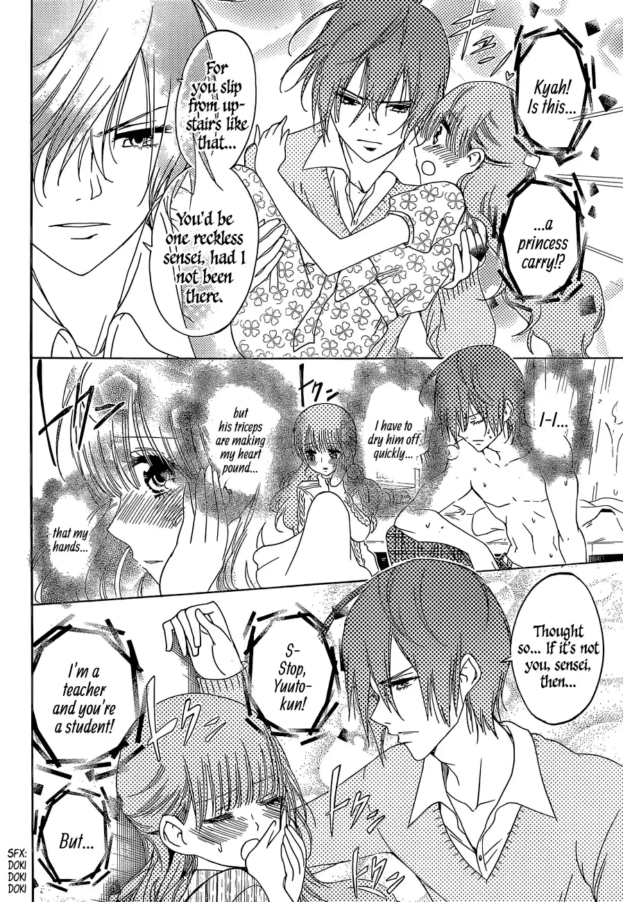 We Can't Study Question 84