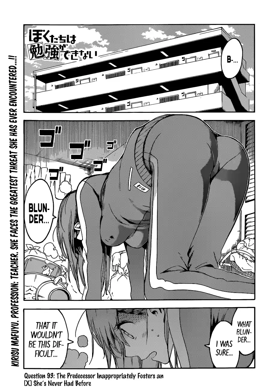 We Can't Study Question 93