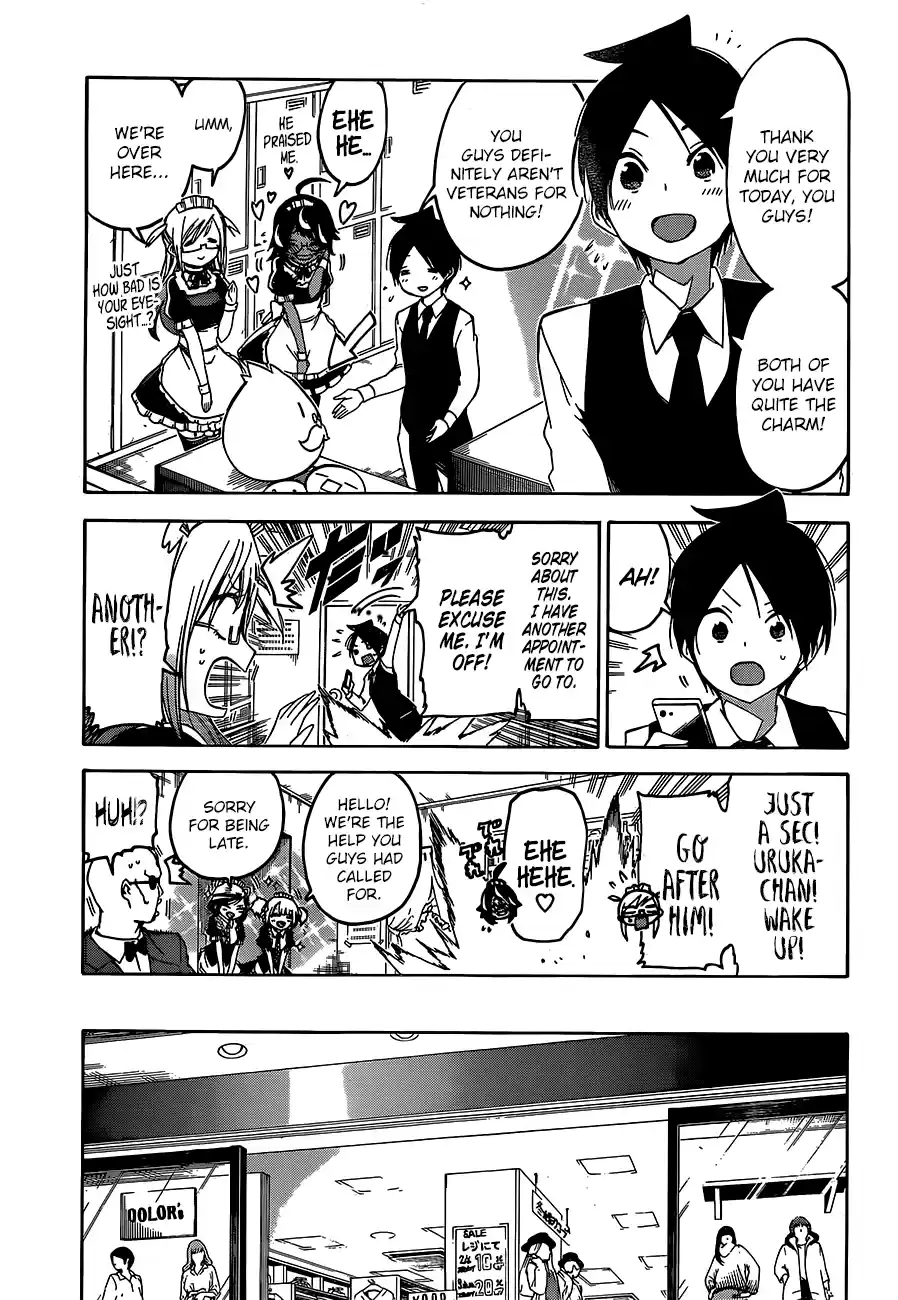 We Can't Study Question 96