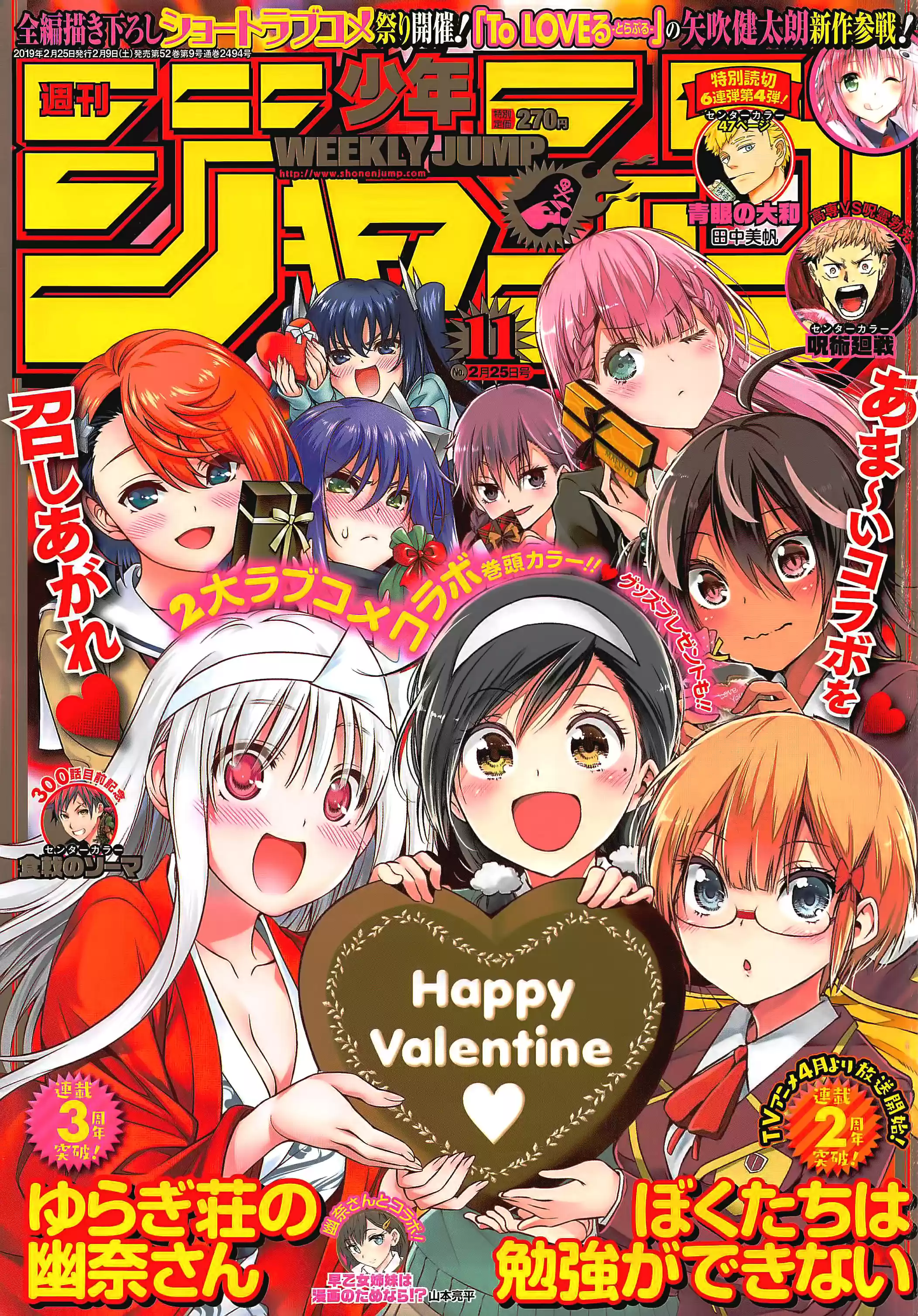 We Can't Study Question 98