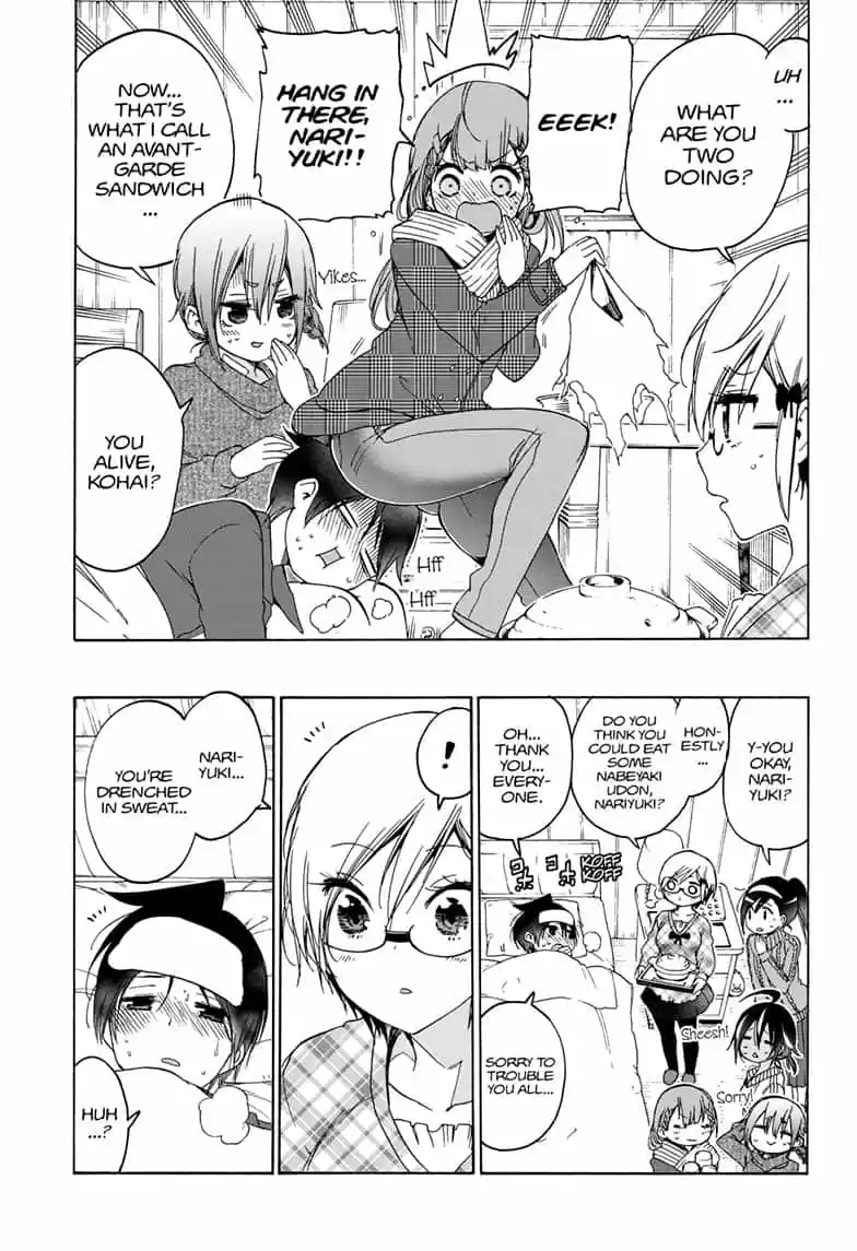 We Never Learn Ch.143