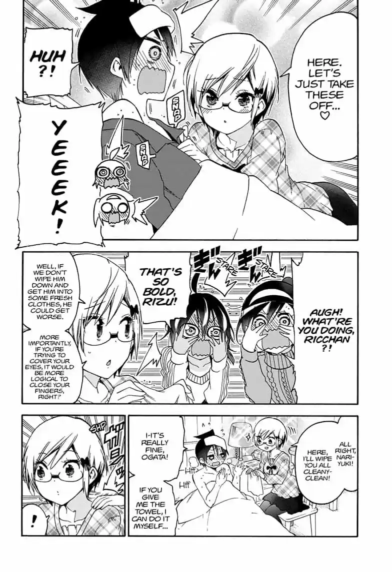 We Never Learn Ch.143