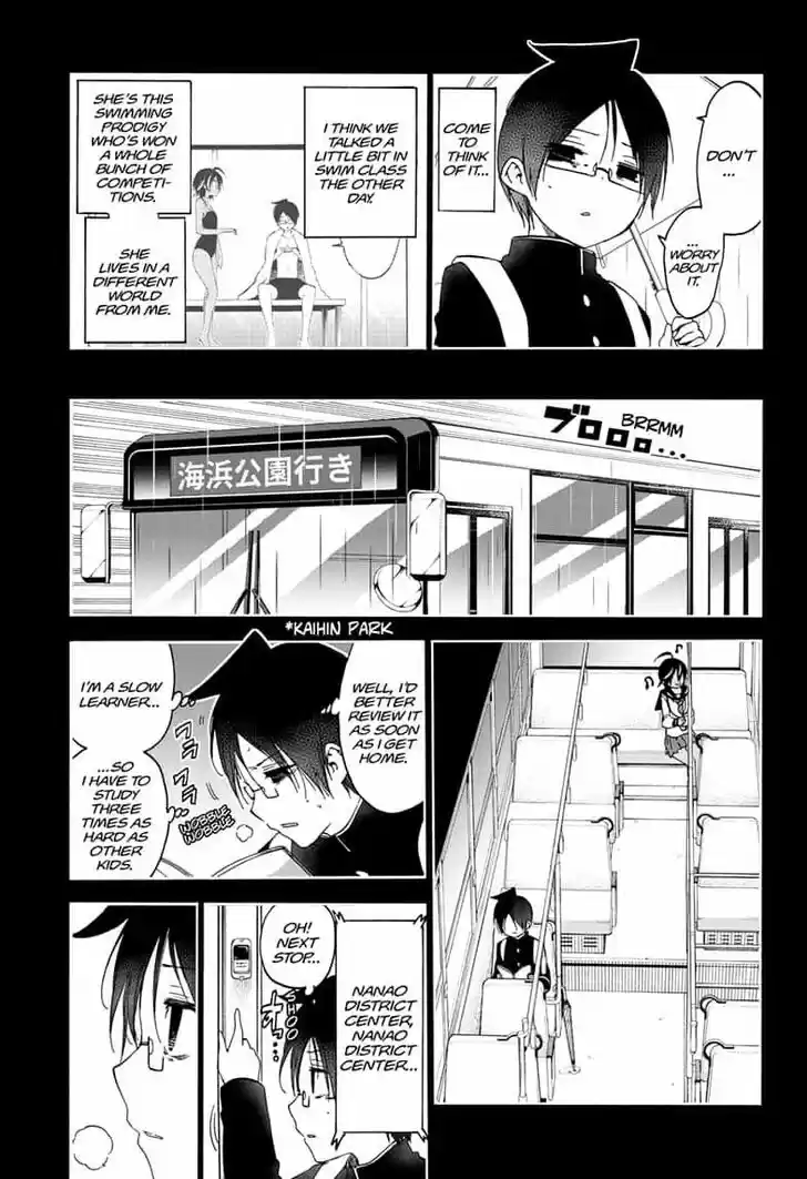 We Never Learn Ch.145
