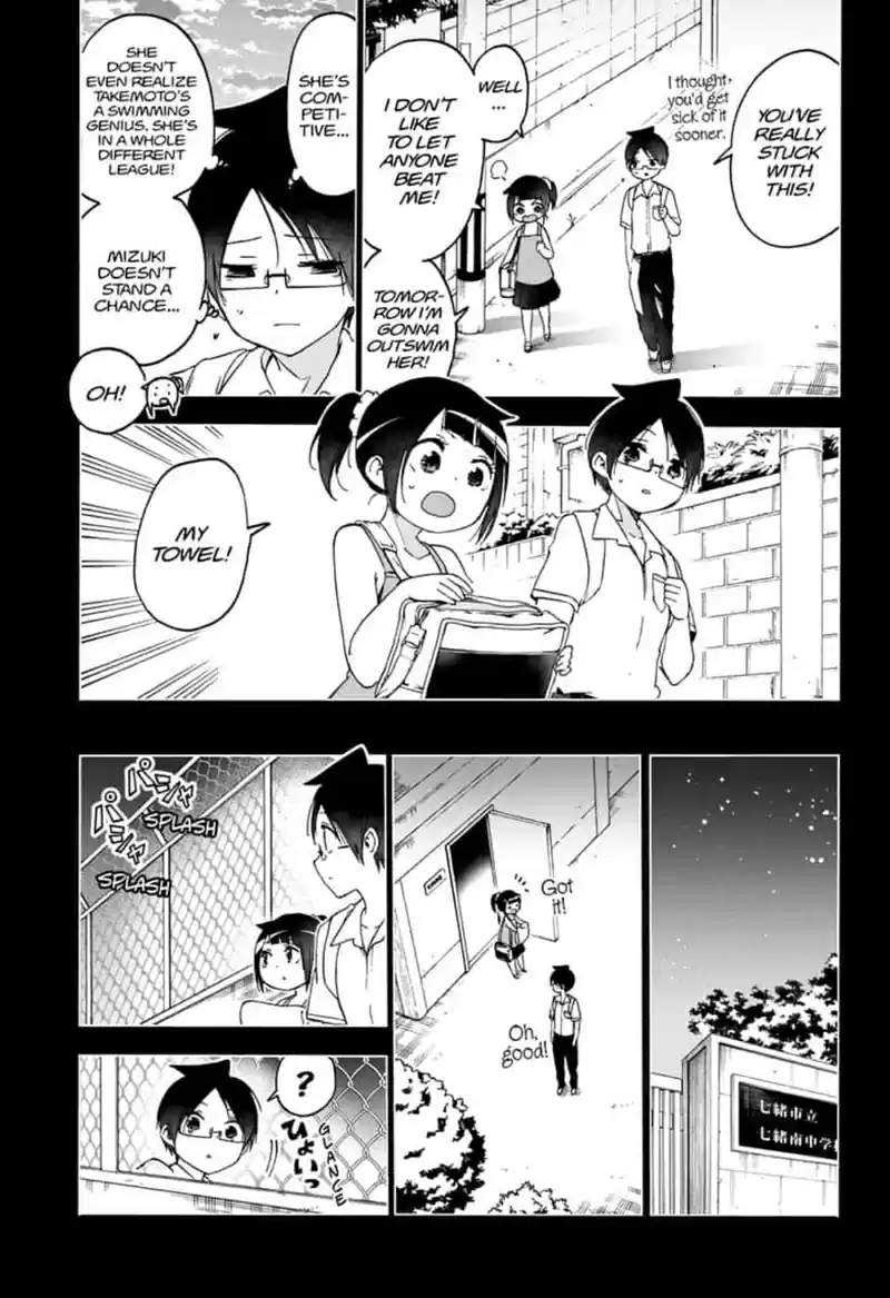 We Never Learn Ch.146