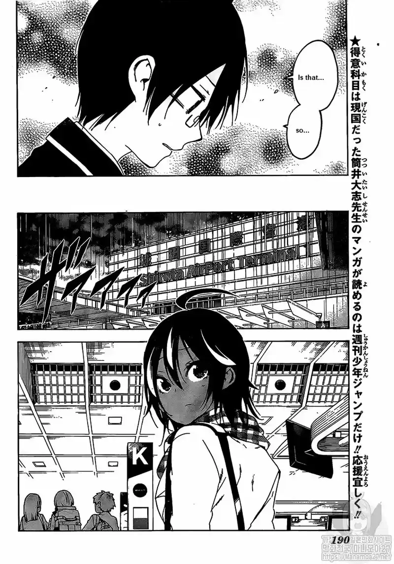 We Never Learn Ch.147