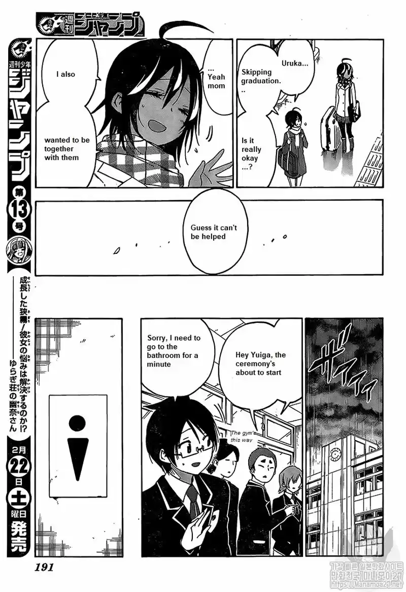 We Never Learn Ch.147