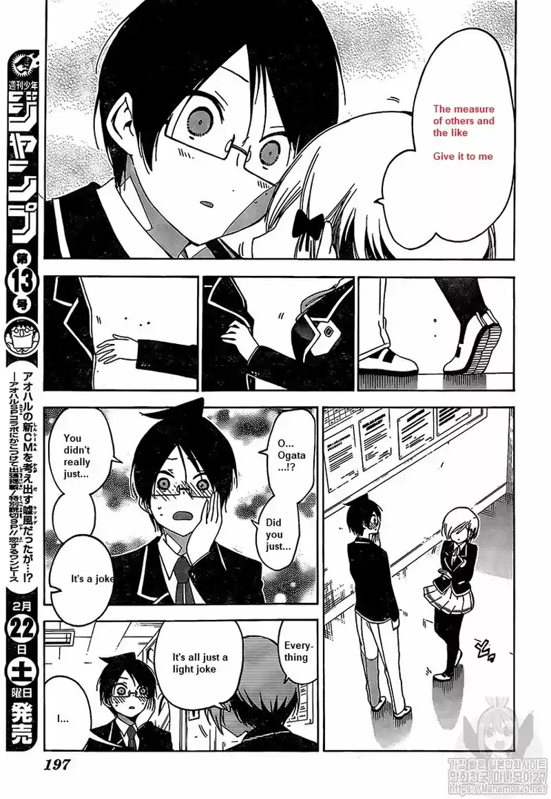 We Never Learn Ch.147