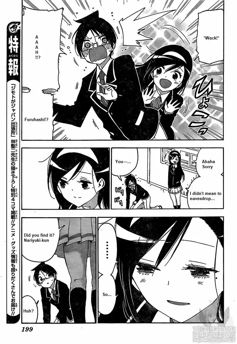 We Never Learn Ch.147