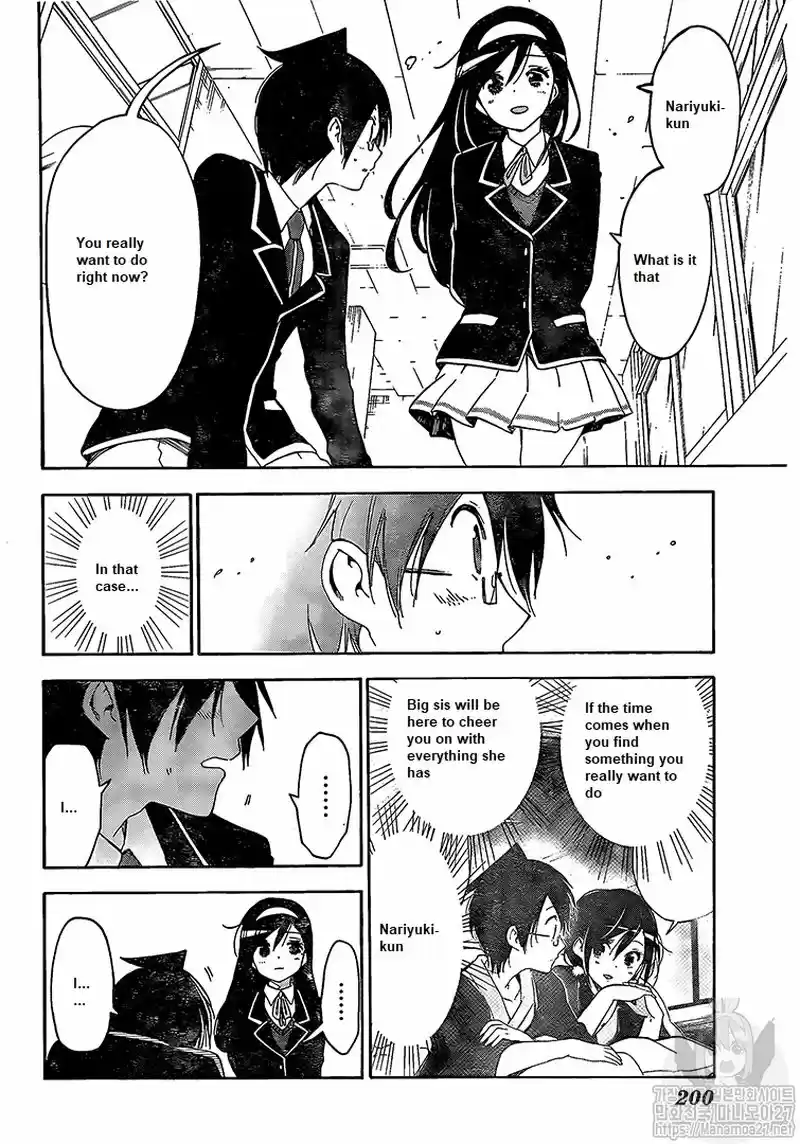 We Never Learn Ch.147