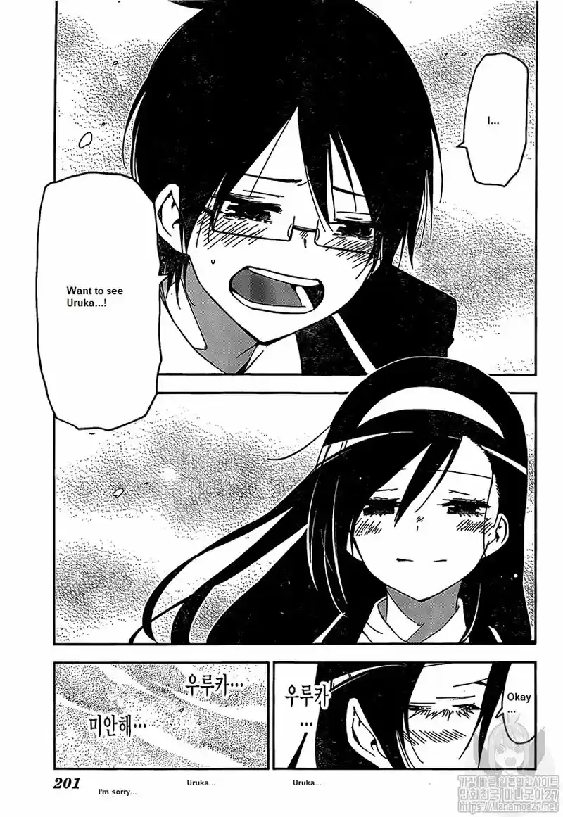 We Never Learn Ch.147