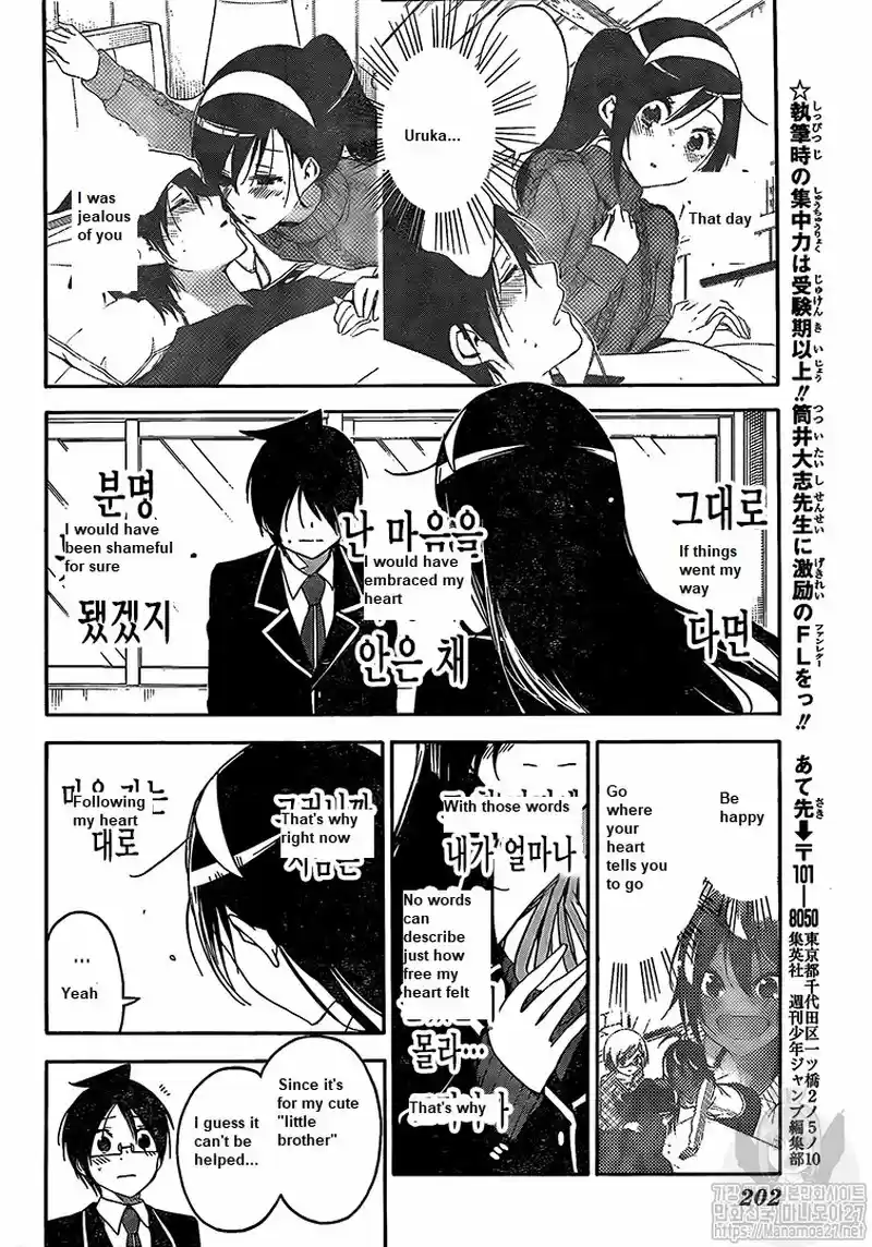 We Never Learn Ch.147