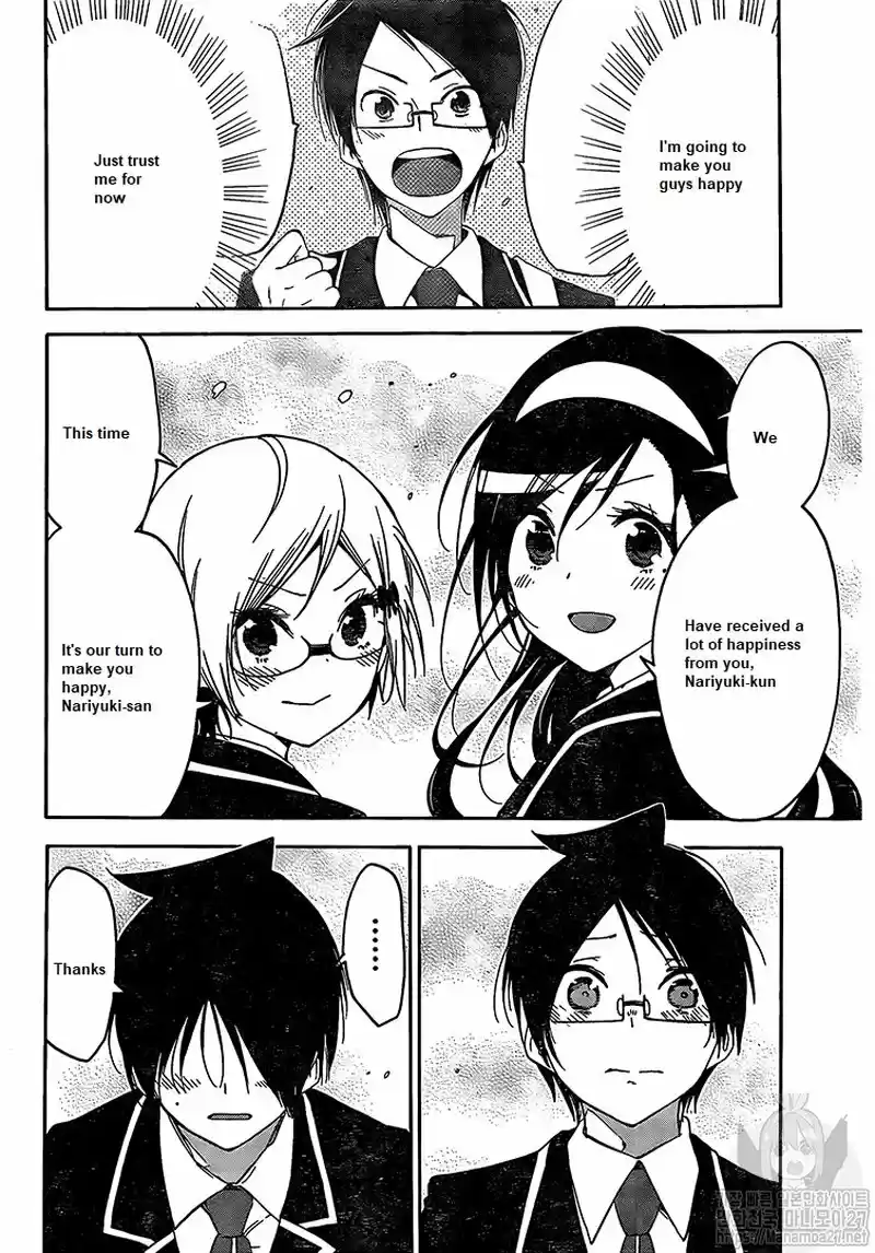 We Never Learn Ch.147