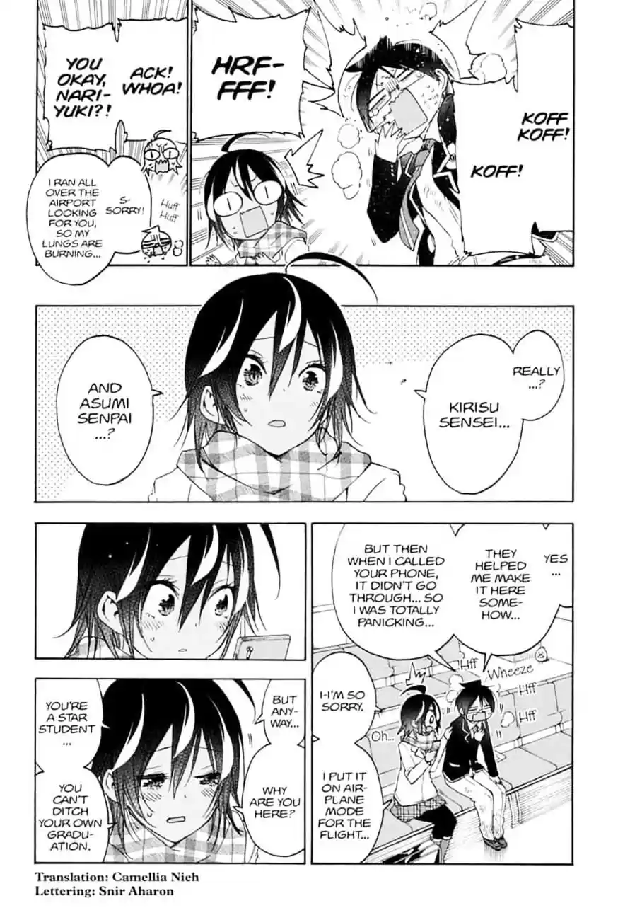 We Never Learn Ch.149