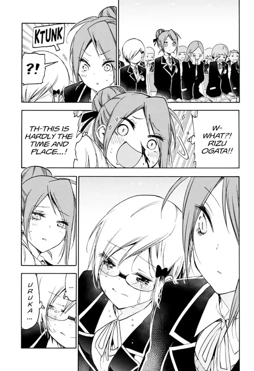 We Never Learn Ch.149