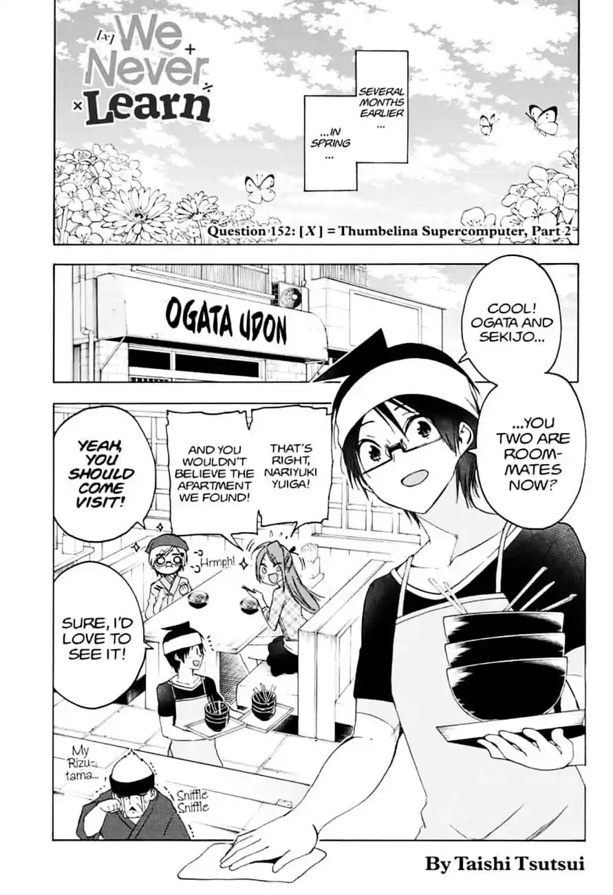 We Never Learn Ch.152