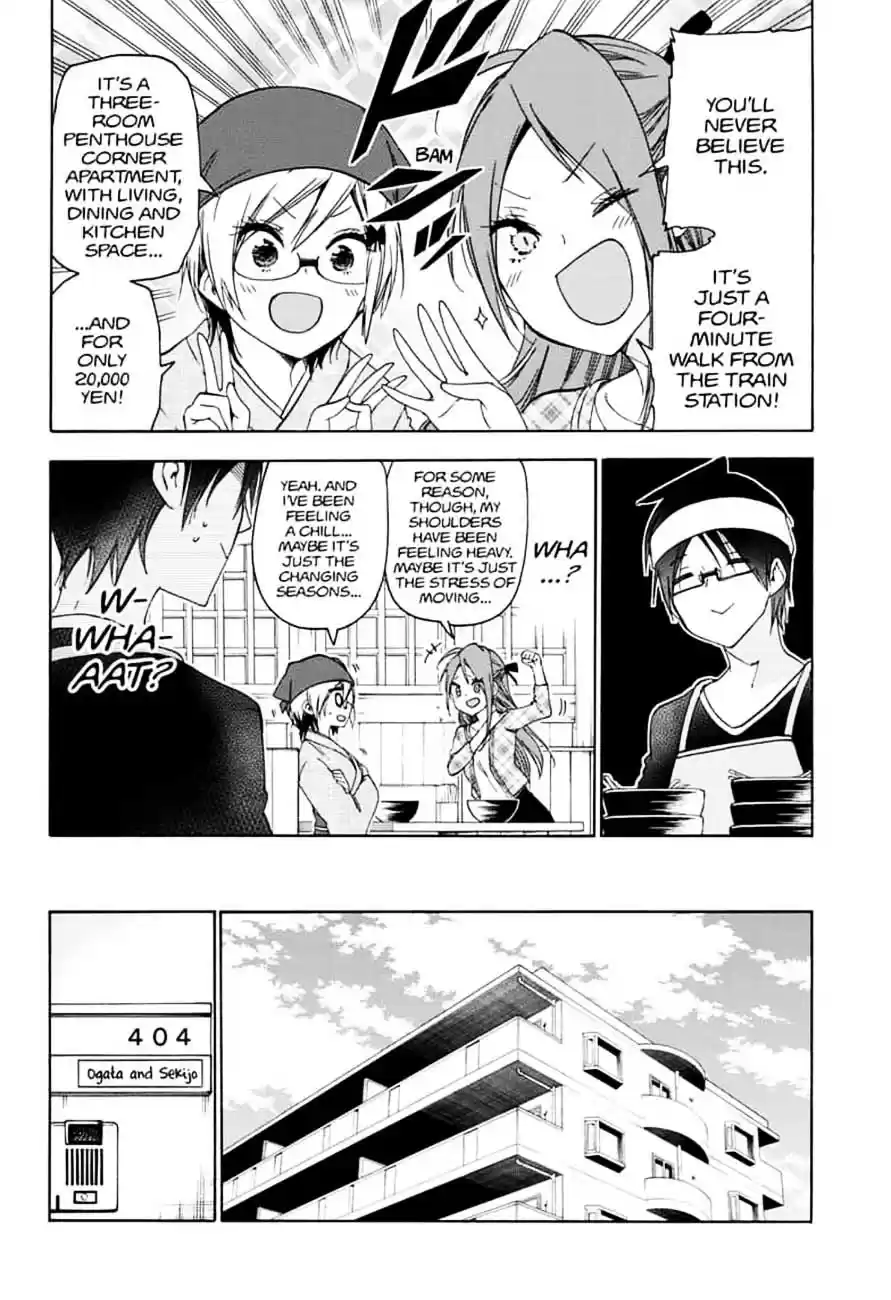 We Never Learn Ch.152
