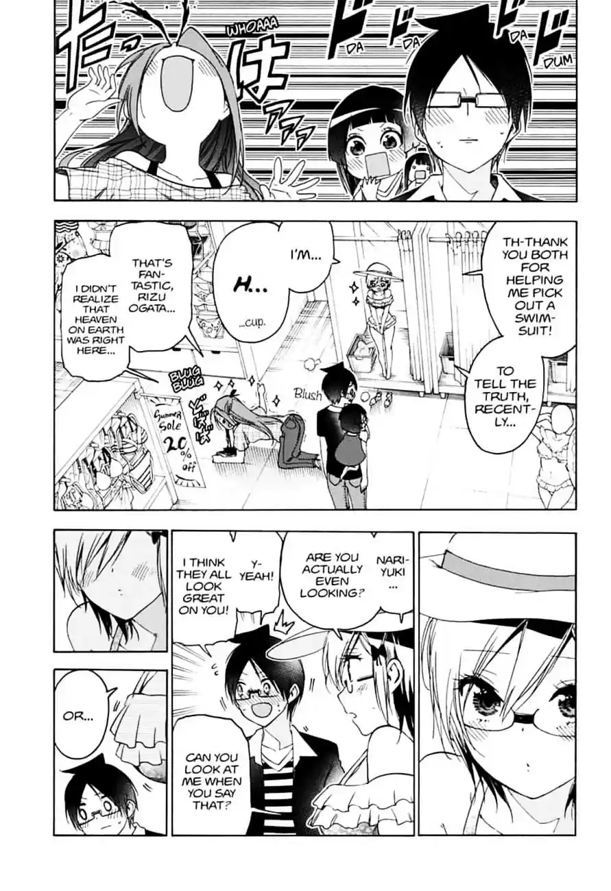 We Never Learn Ch.152