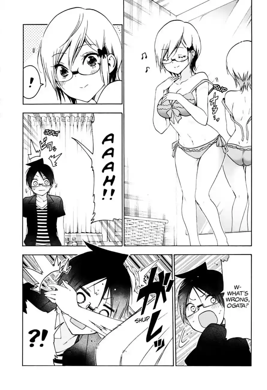 We Never Learn Ch.152