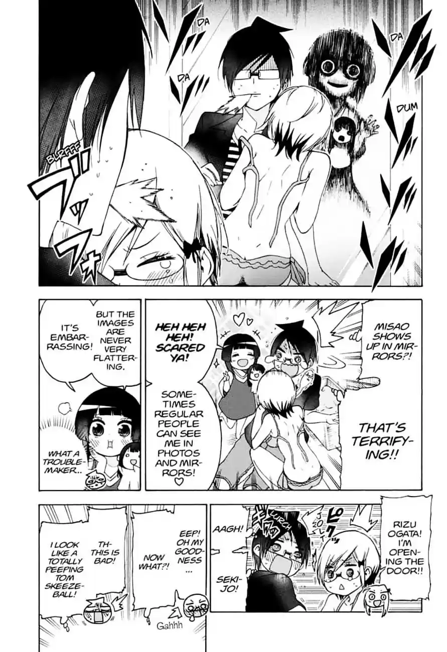 We Never Learn Ch.152