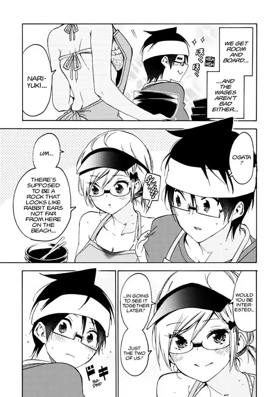 We Never Learn Ch.153