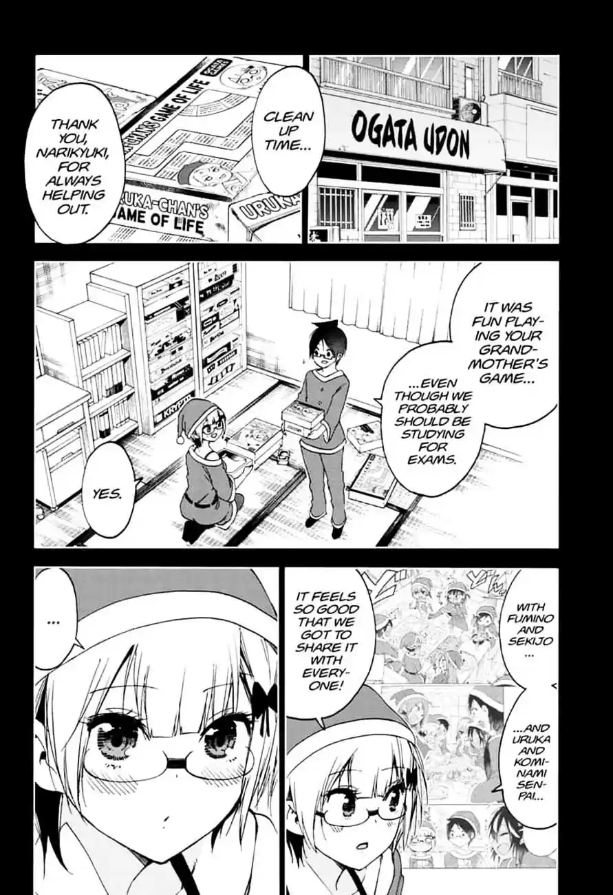 We Never Learn Ch.153