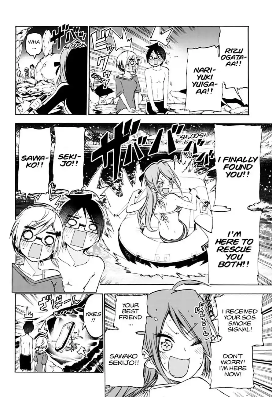 We Never Learn Ch.154