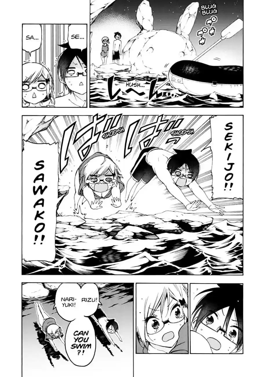 We Never Learn Ch.154