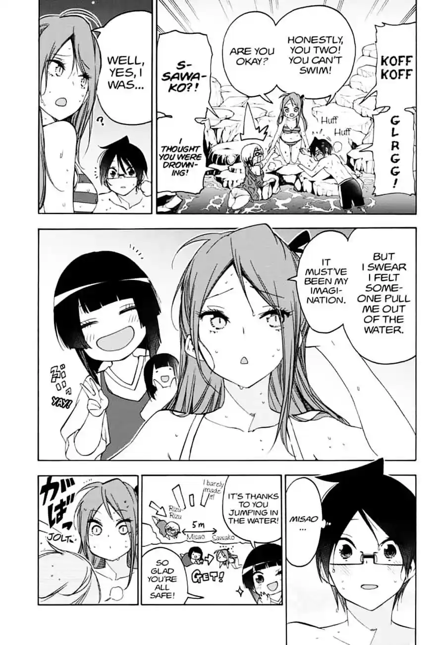 We Never Learn Ch.154
