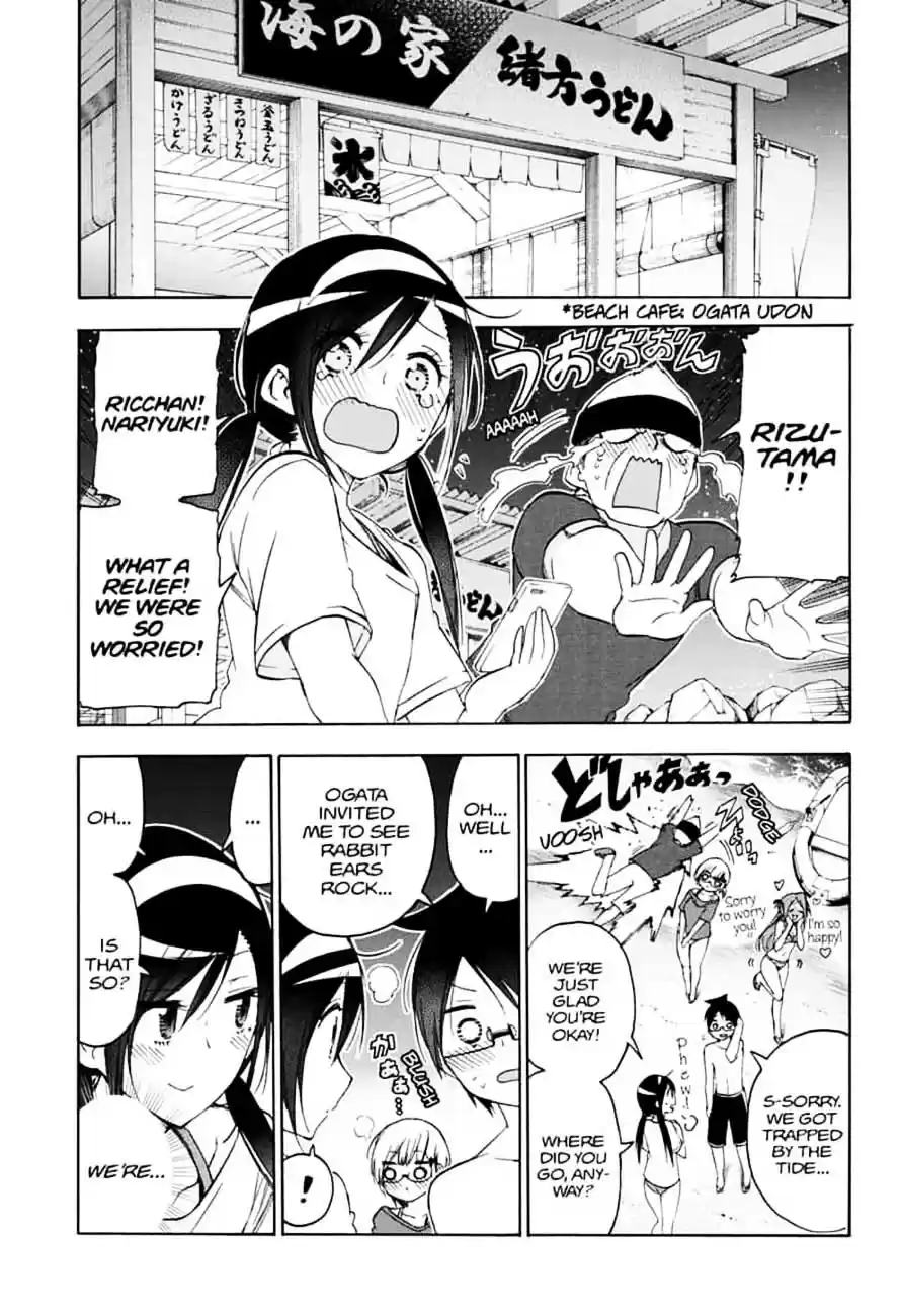 We Never Learn Ch.154