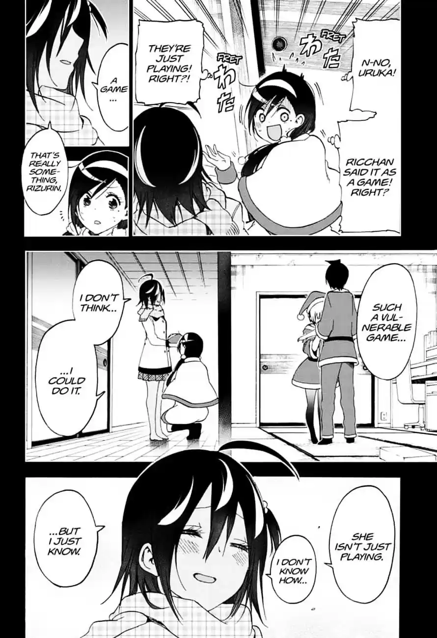 We Never Learn Ch.154