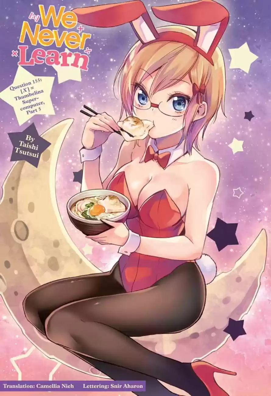 We Never Learn Ch.155