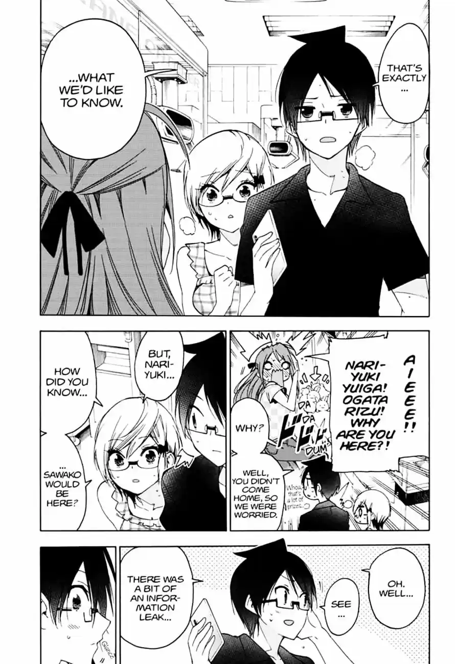 We Never Learn Ch.156