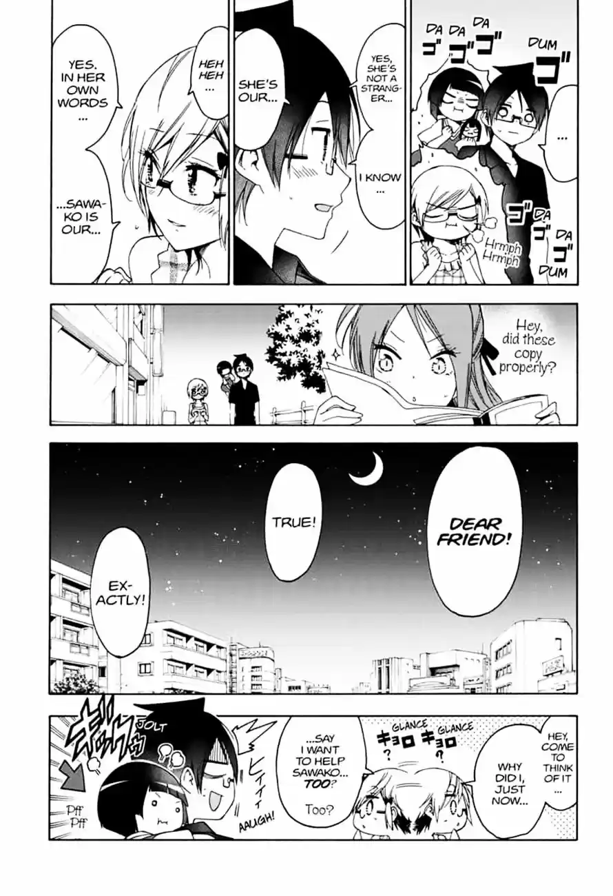 We Never Learn Ch.156