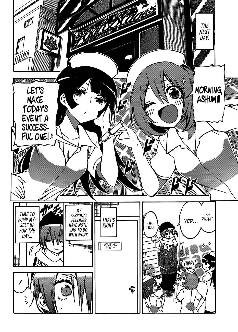 Weaboo Series (8K UHD Remastered) Ch.8.2