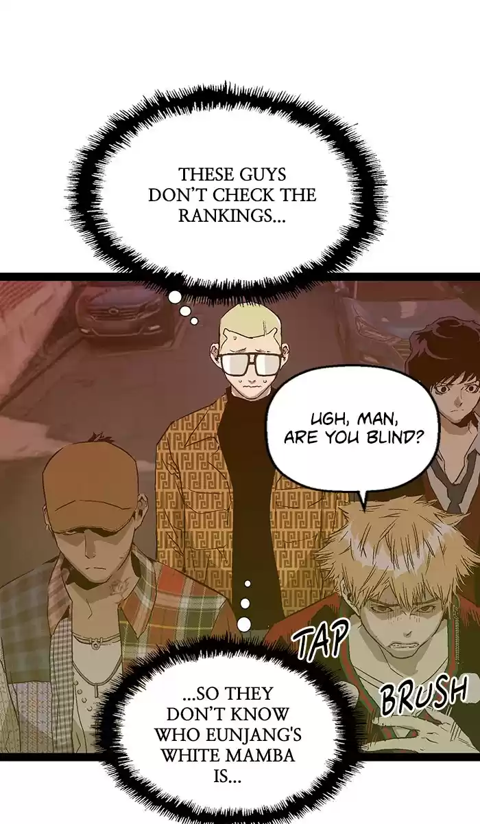 Weak Hero 117 Ep. 117