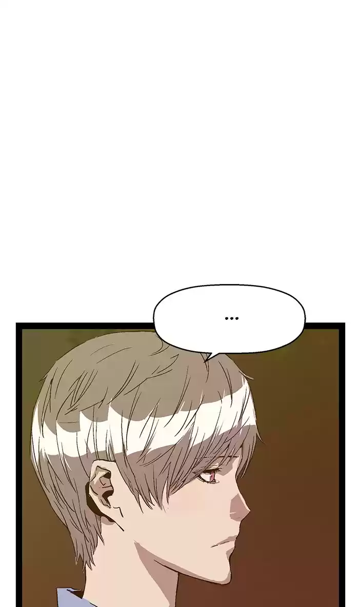 Weak Hero 117 Ep. 117