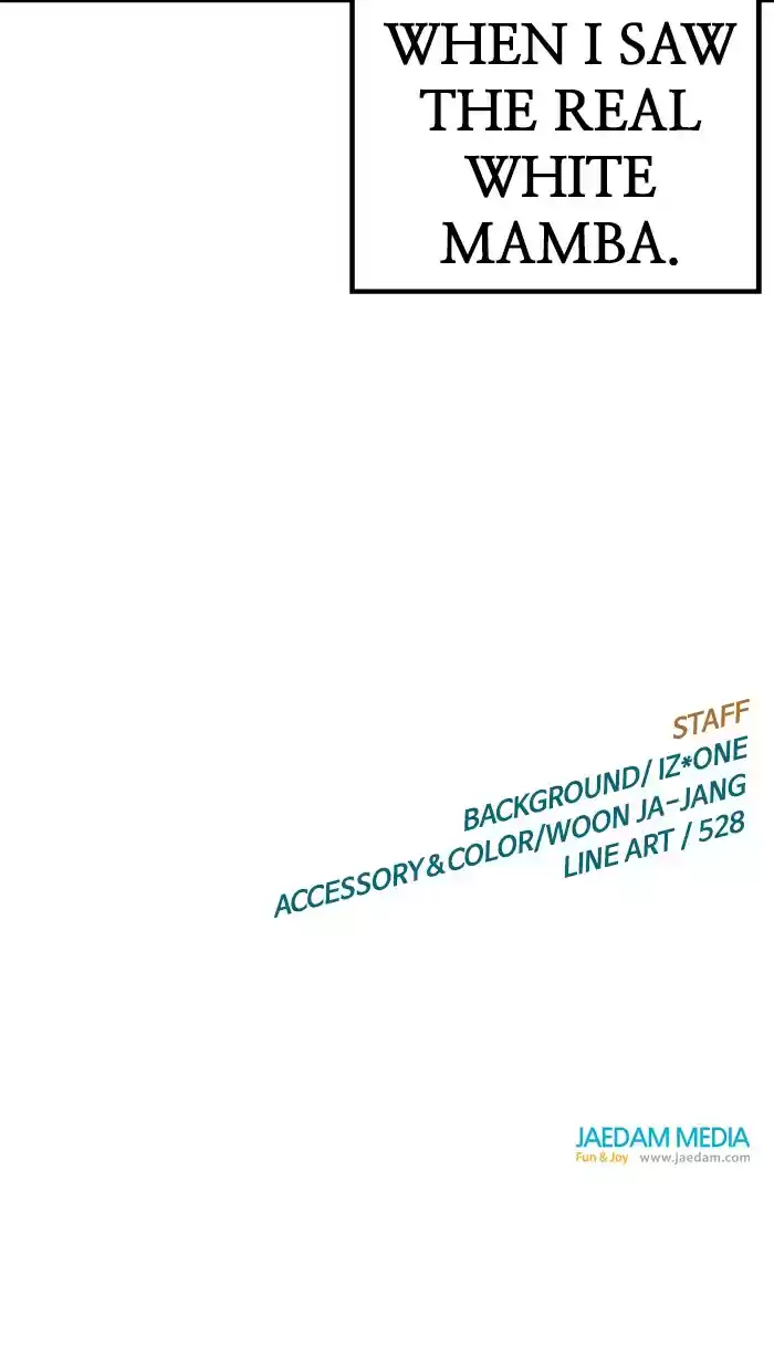 Weak Hero 117 Ep. 117