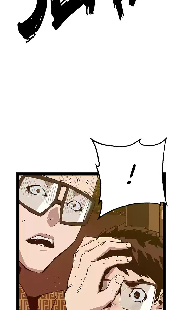 Weak Hero 119 Ep. 119