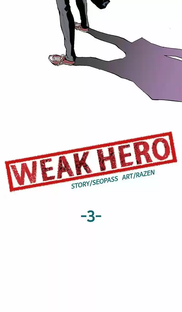 Weak Hero ch.003