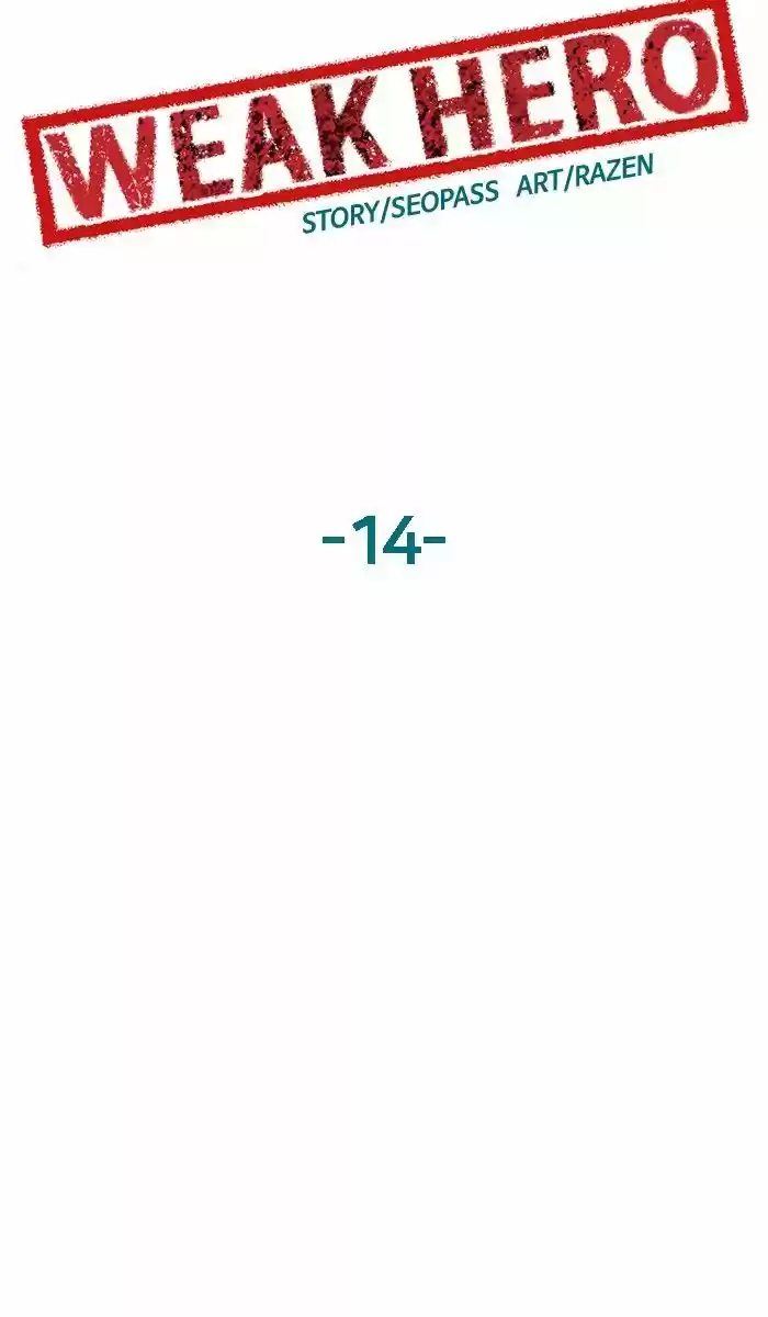Weak Hero ch.014