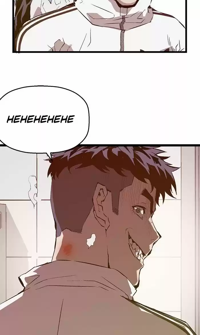 Weak Hero ch.045